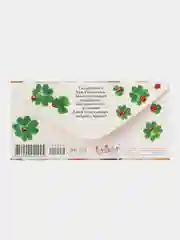 Золотой конверт-открытка для денег подарочный С днем рождения! С юбилеем! Поздравляем!