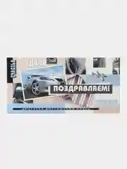 Лесной зеленый конверт-открытка для денег подарочный С днем рождения! С юбилеем! Поздравляем!