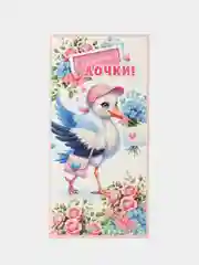 Серый меланж конверт-открытка для денег подарочный С днем рождения! С юбилеем! Поздравляем!