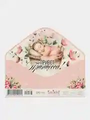 Серый меланж конверт-открытка для денег подарочный С днем рождения! С юбилеем! Поздравляем!