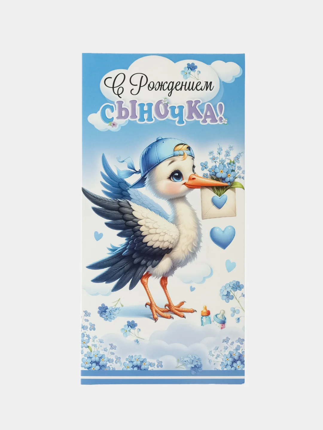 Серый металлик конверт-открытка для денег подарочный С днем рождения! С юбилеем! Поздравляем!