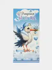 Серый металлик конверт-открытка для денег подарочный С днем рождения! С юбилеем! Поздравляем!