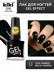 Черный лак для ногтей kiki Gel Effect 16 ченый с эффектом геля без уф-лампы, глянцевый, 6 мл