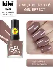 Шоколадный лак для ногтей kiki Gel Effect 68 молочный шоколад, гель-эффект без уф-лампы, глянец, 6 мл