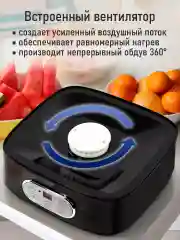 Черный сушилка для овощей и фруктов STINGRAY ST-FD717A,4 уровня,350Вт,таймер,LED-дисплей,черный
