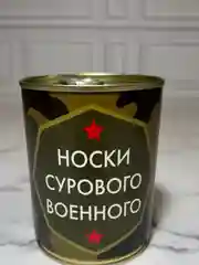 Носки черные в железной банке 41-44