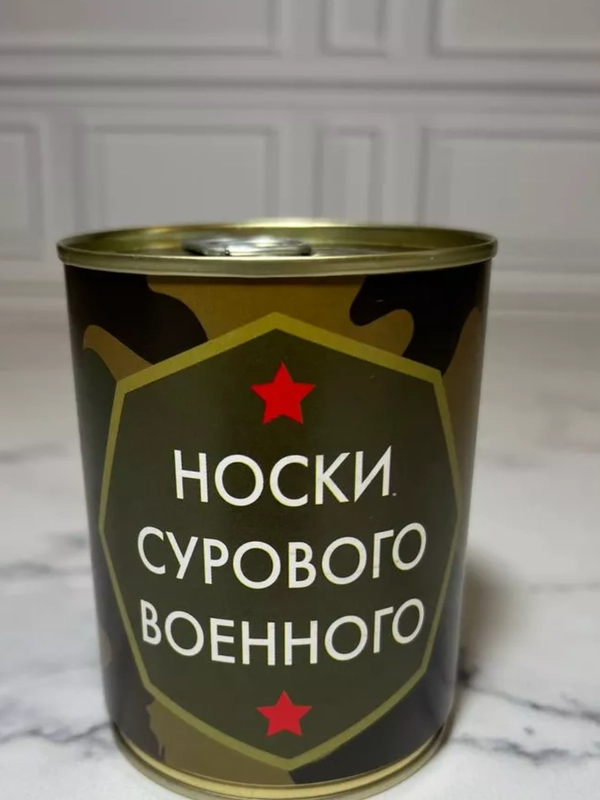 Носки черные в железной банке 41-44