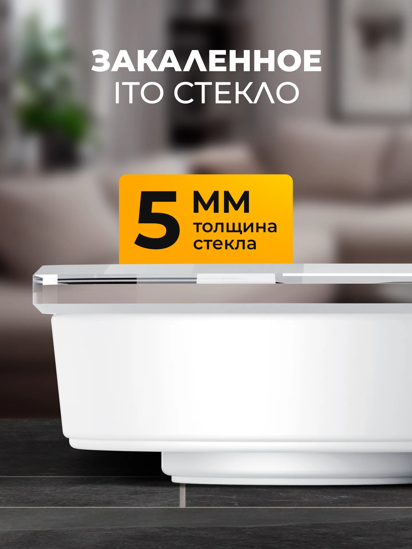 Белый весы напольные электронные Titan Electronics 05, 2 показателя, до 180 кг