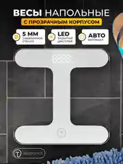 Белый весы напольные электронные Titan Electronics 05, 2 показателя, до 180 кг