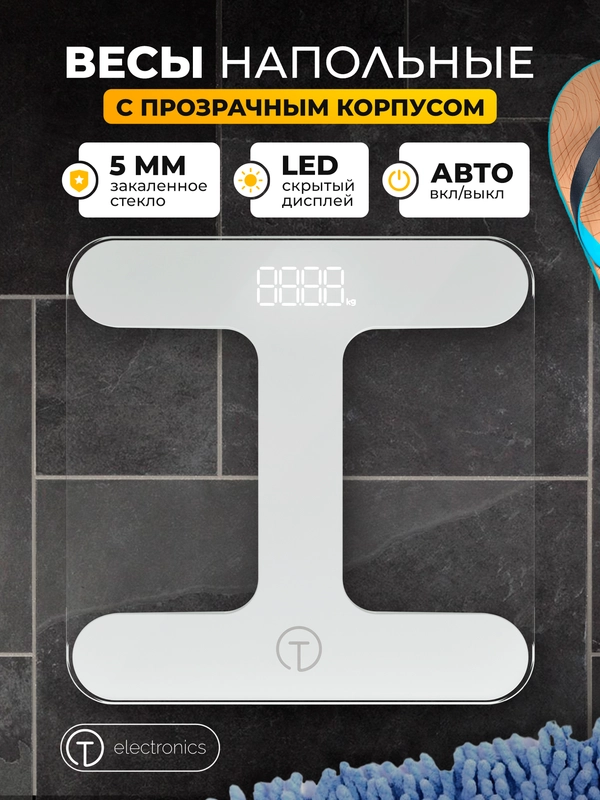 Весы напольные электронные Titan Electronics 05, 2 показателя, до 180 кг