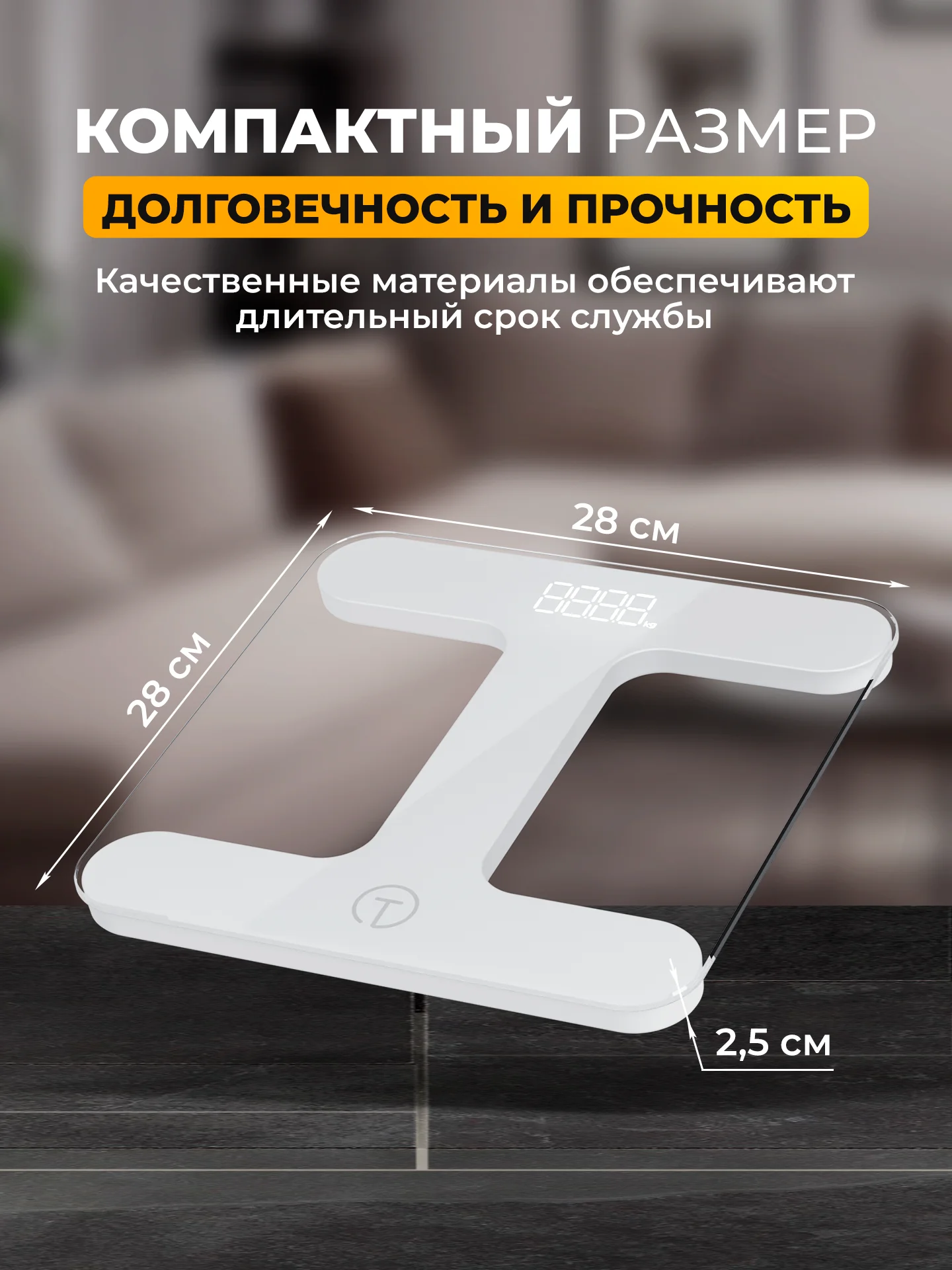Белый весы напольные электронные Titan Electronics 05, 2 показателя, до 180 кг