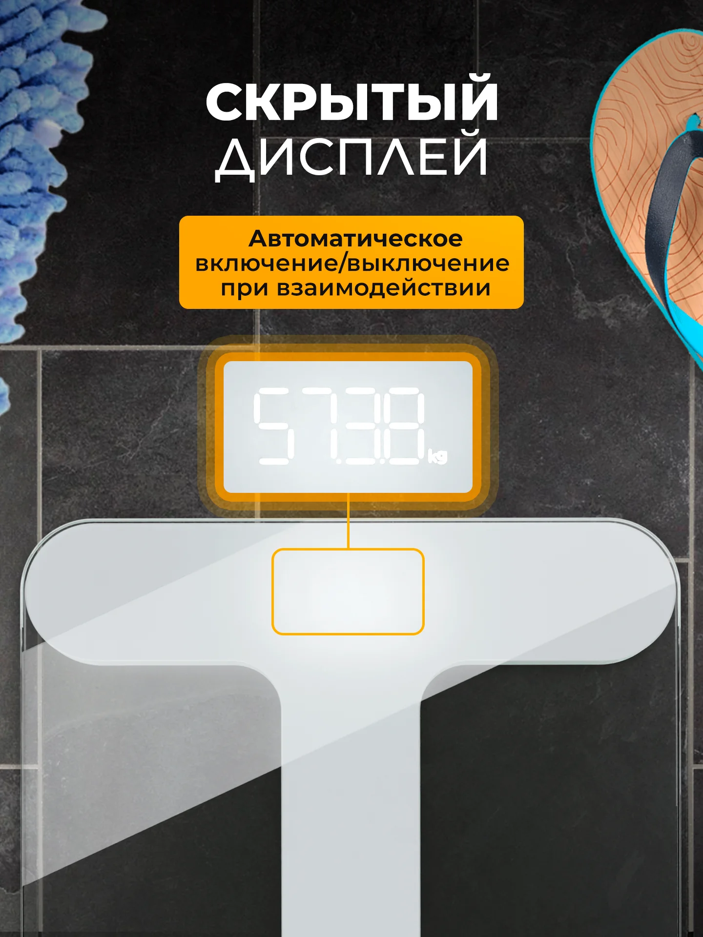 Белый весы напольные электронные Titan Electronics 05, 2 показателя, до 180 кг