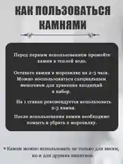 Подарочный набор 4 стакана для виски "Для реального мужского отдыха"
