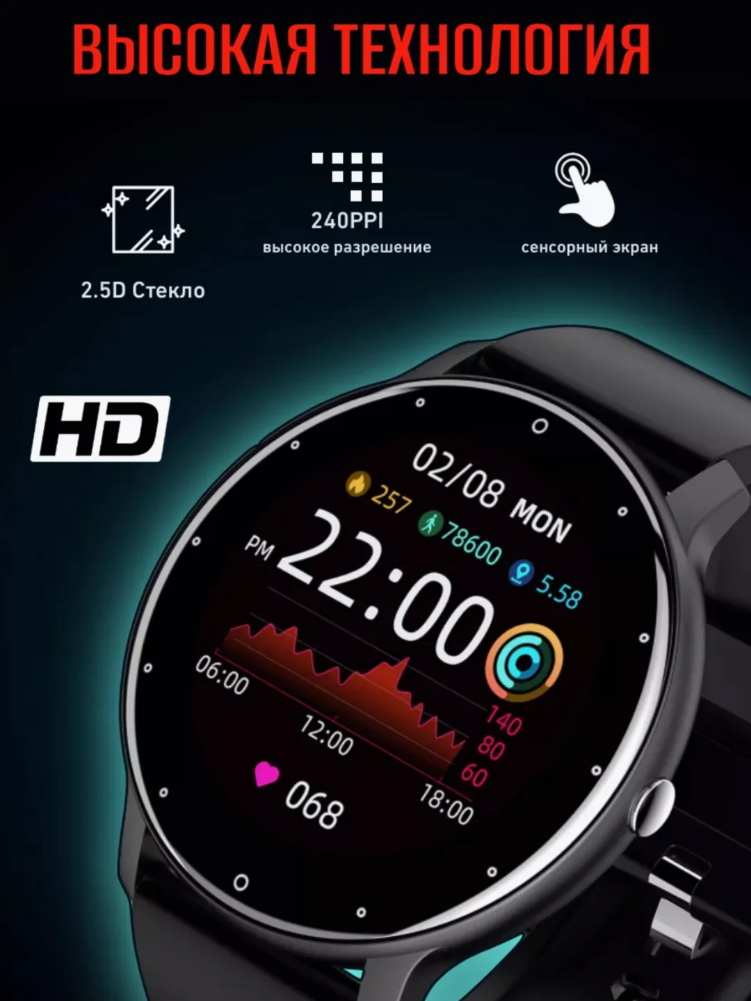 Черный смарт часы умные DAFIT ZL02D