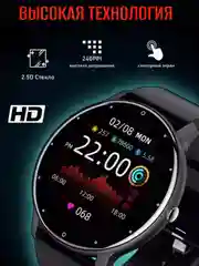 Черный смарт часы умные DAFIT ZL02D