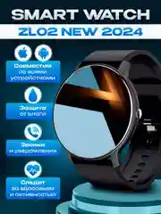 Черный смарт часы умные DAFIT ZL02D