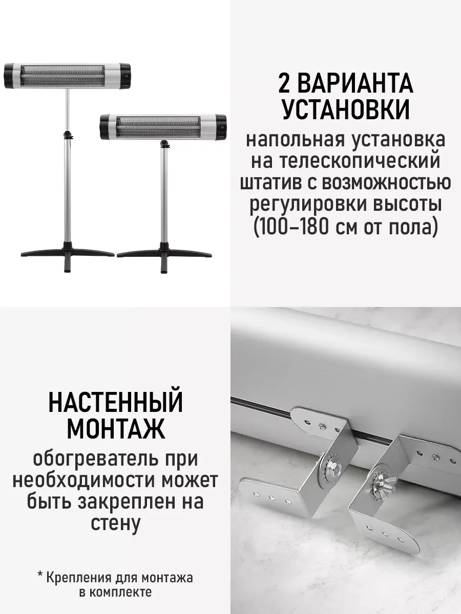 Черный инфракрасный обогреватель OBSIDIAN BS-IH2100B с креплением для настенного монтажа/ 3500 Вт