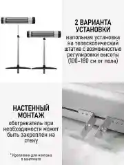 Черный инфракрасный обогреватель OBSIDIAN BS-IH2100B с креплением для настенного монтажа/ 3500 Вт