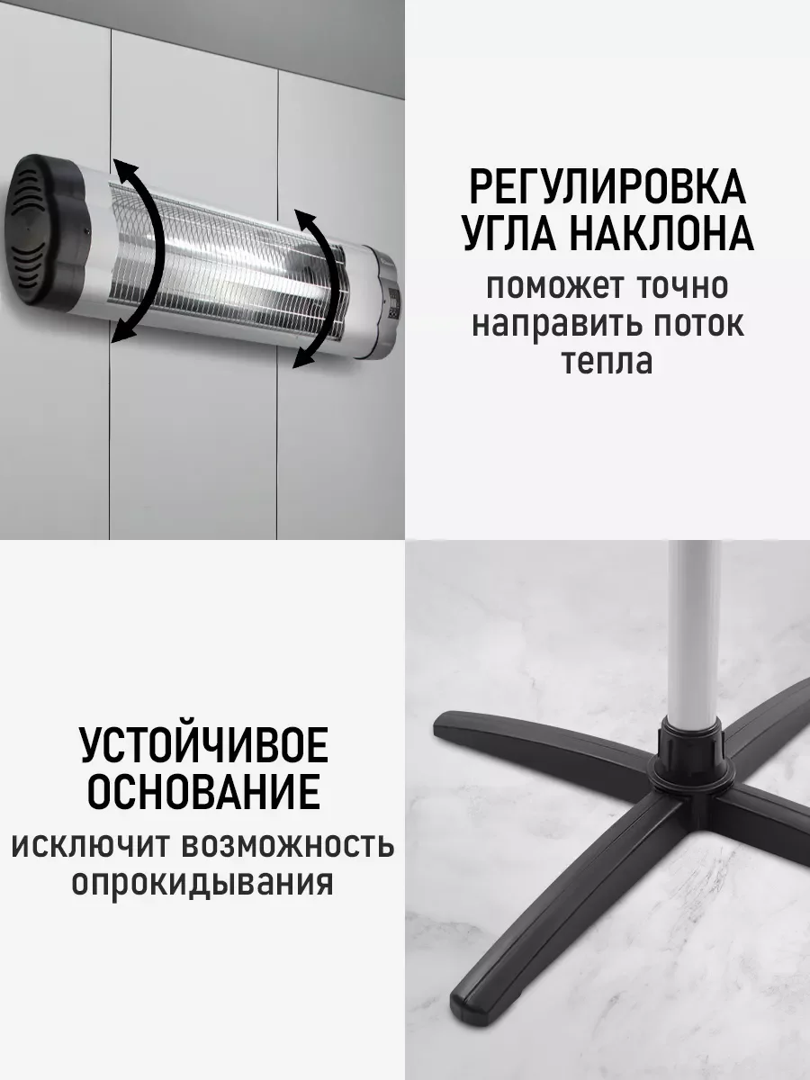 Черный инфракрасный обогреватель OBSIDIAN BS-IH2100B с креплением для настенного монтажа/ 3500 Вт