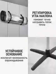Черный инфракрасный обогреватель OBSIDIAN BS-IH2100B с креплением для настенного монтажа/ 3500 Вт