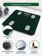 Зеленый умные диагностические весы MARTA MT-1607 max 180кг, 30x30 см, темный хризолит