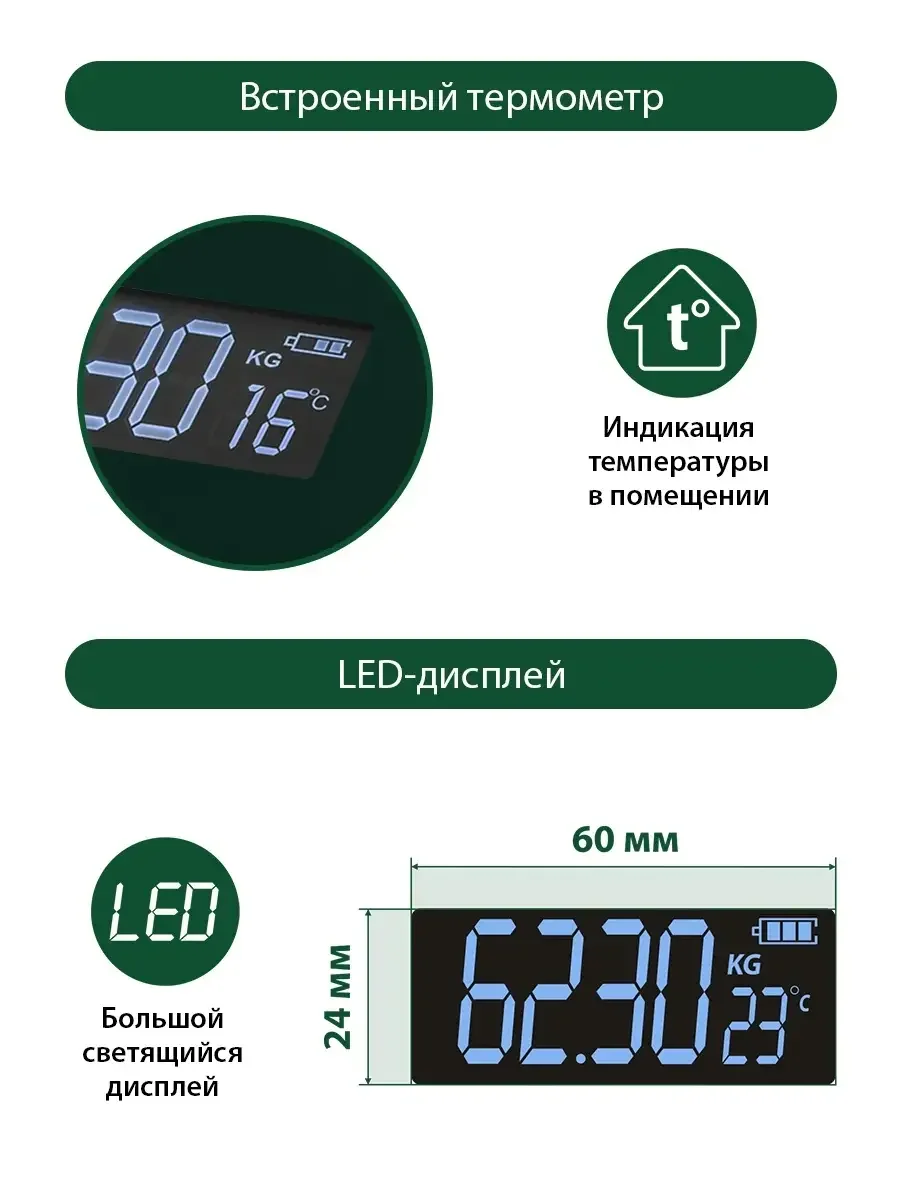 Зеленый умные диагностические весы MARTA MT-1607 max 180кг, 30x30 см, темный хризолит