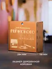 Подарочный набор 4 стакана для виски "Для реального мужского отдыха"