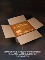 Подарочный набор 4 стакана для виски "Для реального мужского отдыха"