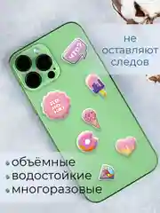 3Д стикеры многоразовые наклейки Сладости
