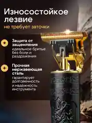 Хром триммер бритва для стрижки и бритья волос, бороды мужской
