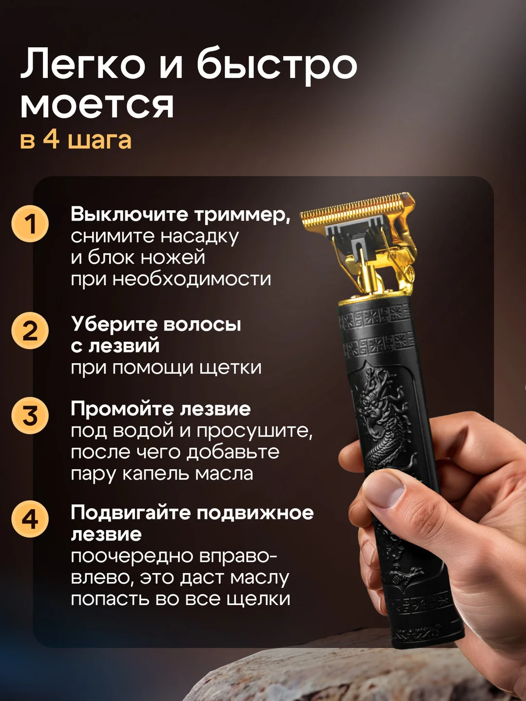 Хром триммер бритва для стрижки и бритья волос, бороды мужской