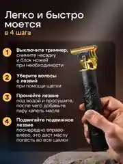 Хром триммер бритва для стрижки и бритья волос, бороды мужской