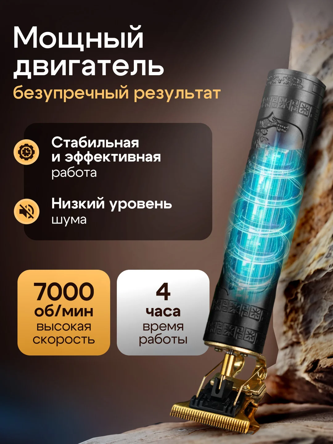 Хром триммер бритва для стрижки и бритья волос, бороды мужской