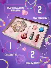 Коралловый детская косметика, косметика для девочек декоративная, набор для создания украшений