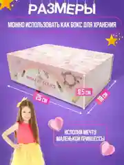 Коралловый детская косметика, косметика для девочек декоративная, набор для создания украшений