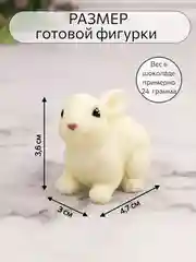 Силиконовая форма молд "Зайка" №3, форма для шоколада