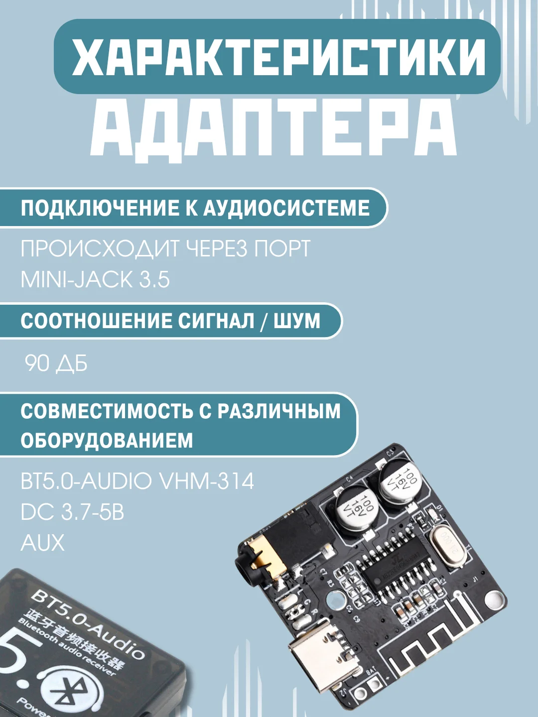 Черный автомобильный адаптер,Блютус, Bluetooth 5.0 модуль