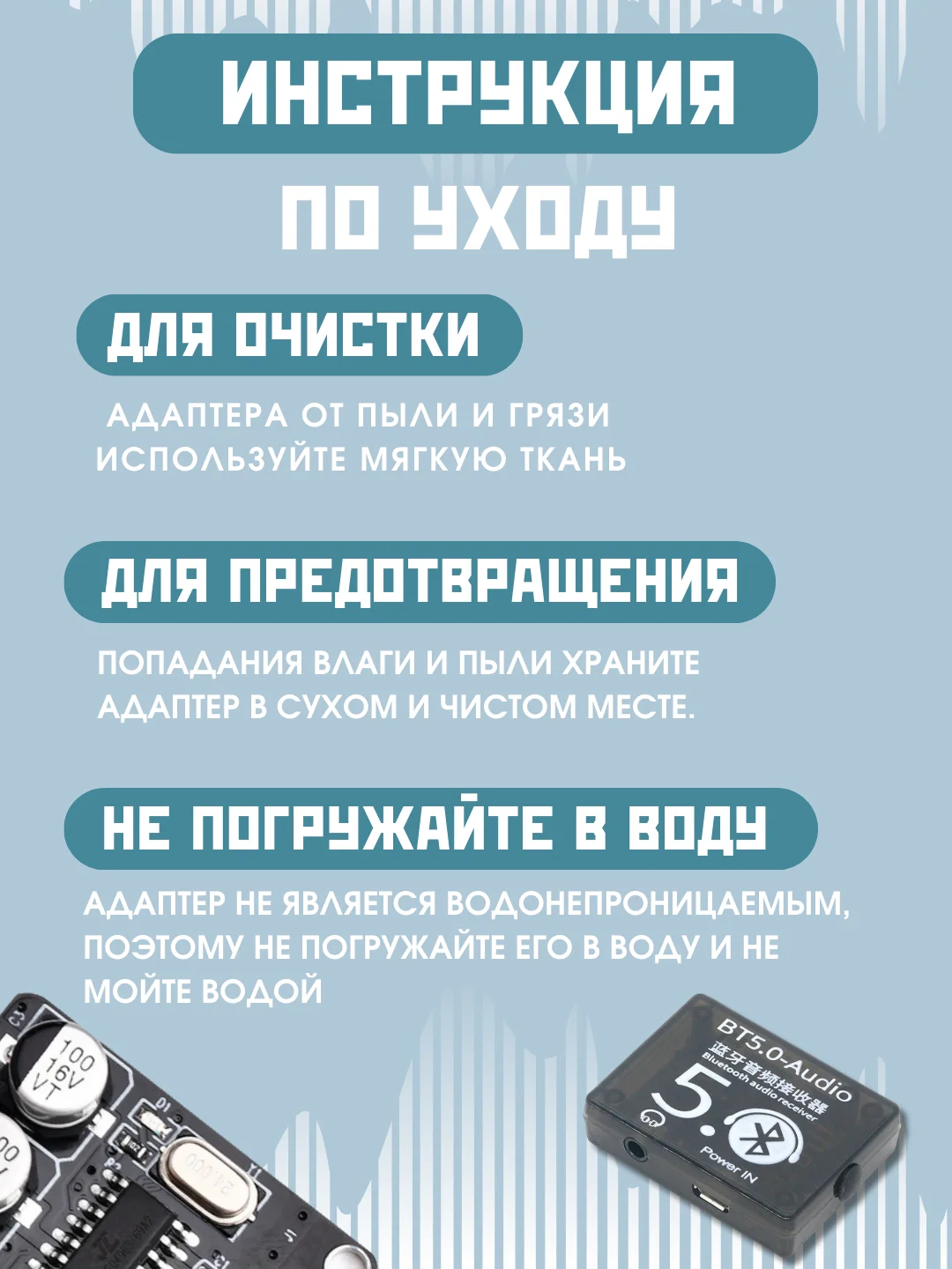 Черный автомобильный адаптер,Блютус, Bluetooth 5.0 модуль