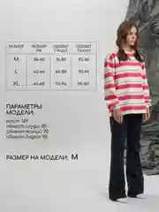 Розовый лонгслив женский Stolen Moon, оверсайз в полоску, Y2K, 5 цветов