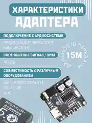 Черный автомобильный адаптер,Блютус, Bluetooth 5.0 модуль