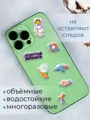 3D стикеры "Космос"