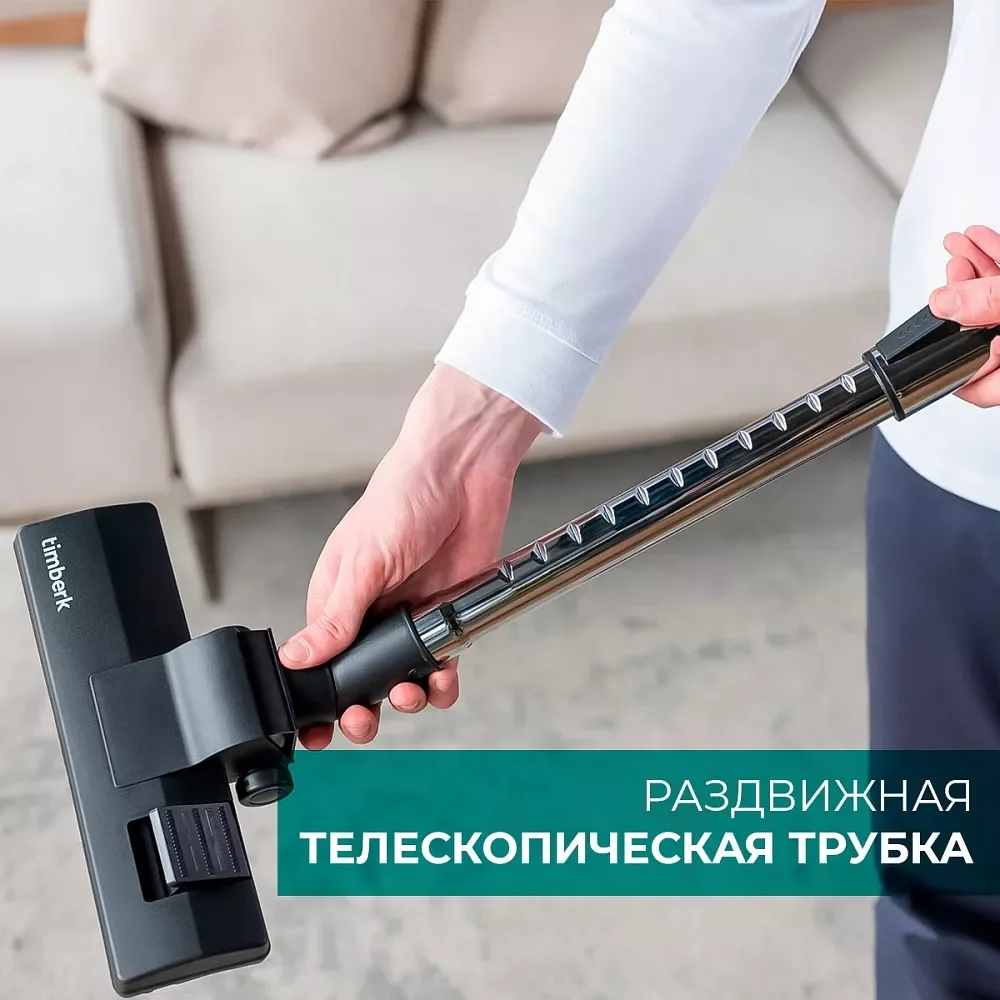 Пылесос мультициклон Timberk T-VCC-225, серый, 2400 Вт