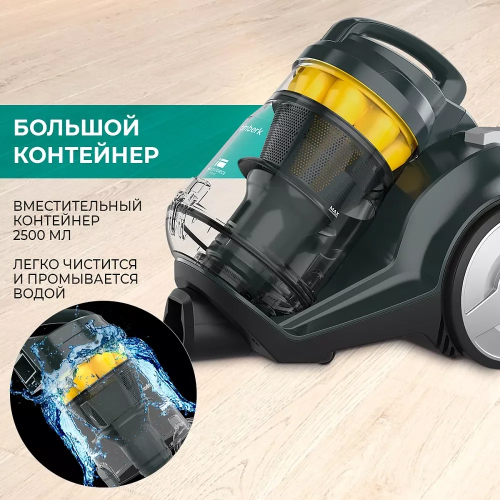 Пылесос мультициклон Timberk T-VCC-225, серый, 2400 Вт