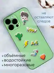 3Д стикеры "Влад А4" многоразовые наклейки