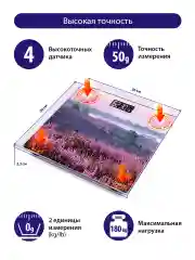 Сиреневый весы напольные электронные LUMME LU-1328 Вереск