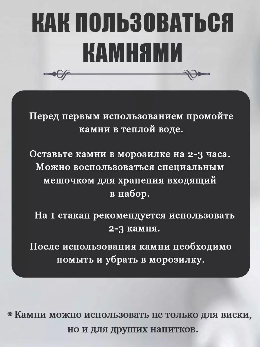 Подарочный набор стаканов для виски с гравировкой "Царь кутить изволит"