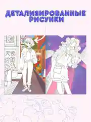 Фиолетовый раскраска Аниме с цветным фоном для девочек, 16 стр. А4. Проф-Пресс