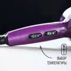 Фен SCARLETT SC-HD70I69, фиолетовый/черный, 2000 Вт