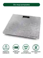 Серый весы напольные MARTA MT-1679 сенсор/ встроенный термометр/ серый жемчуг new