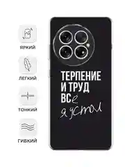 Тёмно-коричневый силиконовый чехол на OnePlus 13 / Ван Плас 13 прозрачный, с принтом, защита камеры